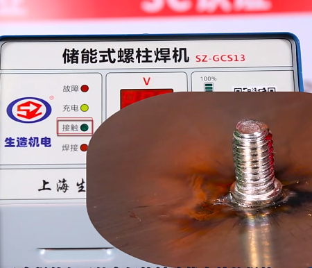 SZ-GCS13储能式黄色香蕉视频成人在线观看电弧